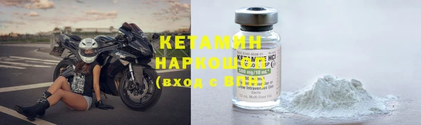 кокаин Бородино