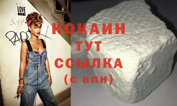 экстази Белокуриха